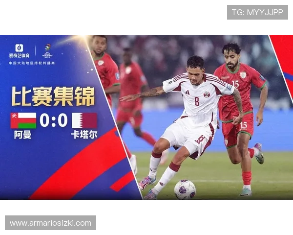 2026年世界杯亚洲区预选赛积分榜详细解读与排名变化趋势预测