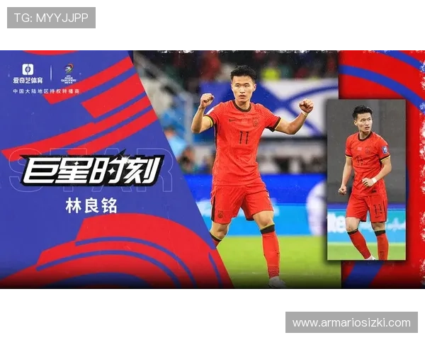 2026年世界杯亚洲区预选赛18强赛历史回顾与精彩瞬间集锦