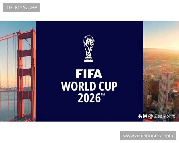2026年世界杯抽签规则调整对比赛公平性和竞争格局的深远影响分析 2026年世界杯抽签规则调整对比赛公平性和竞争格局的深远影响分析