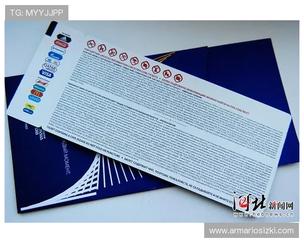 2026年世界杯门票官网购票成功后如何确认订单及售后服务