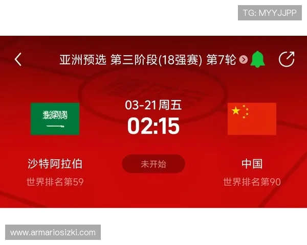 2026年美加墨世界杯亚洲区预选赛最新积分榜全程追踪助你掌握比赛最新动态