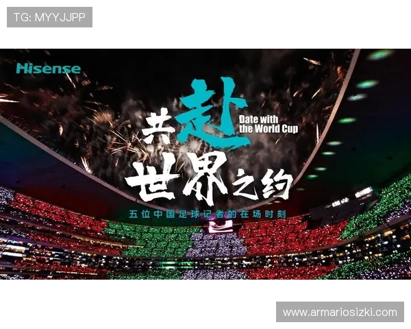 中国足球队晋级2026世界杯的关键因素与策略探讨 中国足球队晋级2026世界杯的关键因素与策略探讨