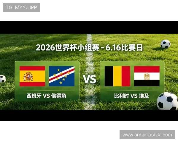 2026年世界杯埃及代表队展望与参赛前景分析