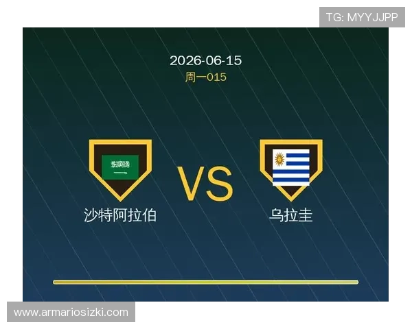 世界杯沙特乌拉圭比赛前的球员状态与战术布置全面解读